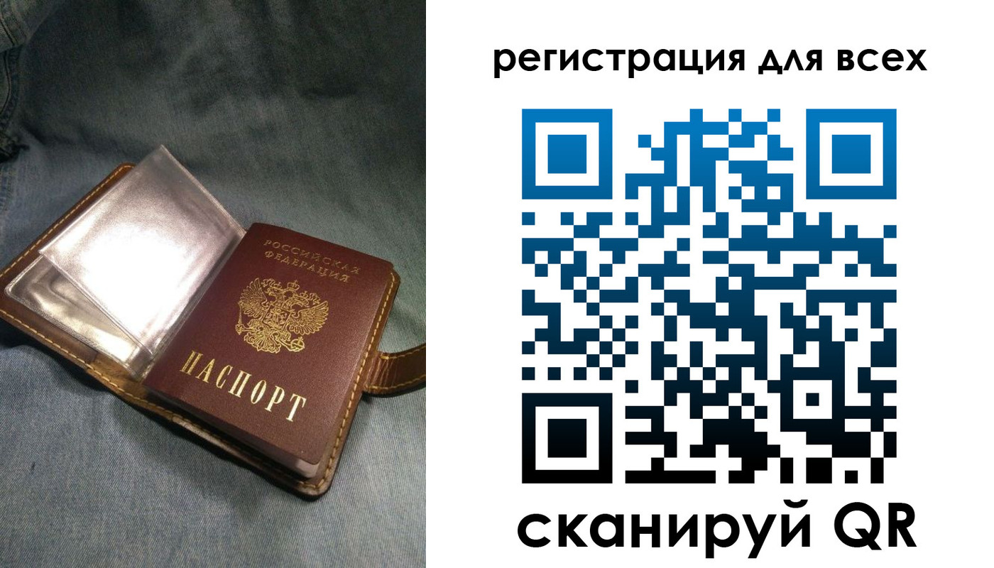 прописка гарантия в Корсакове