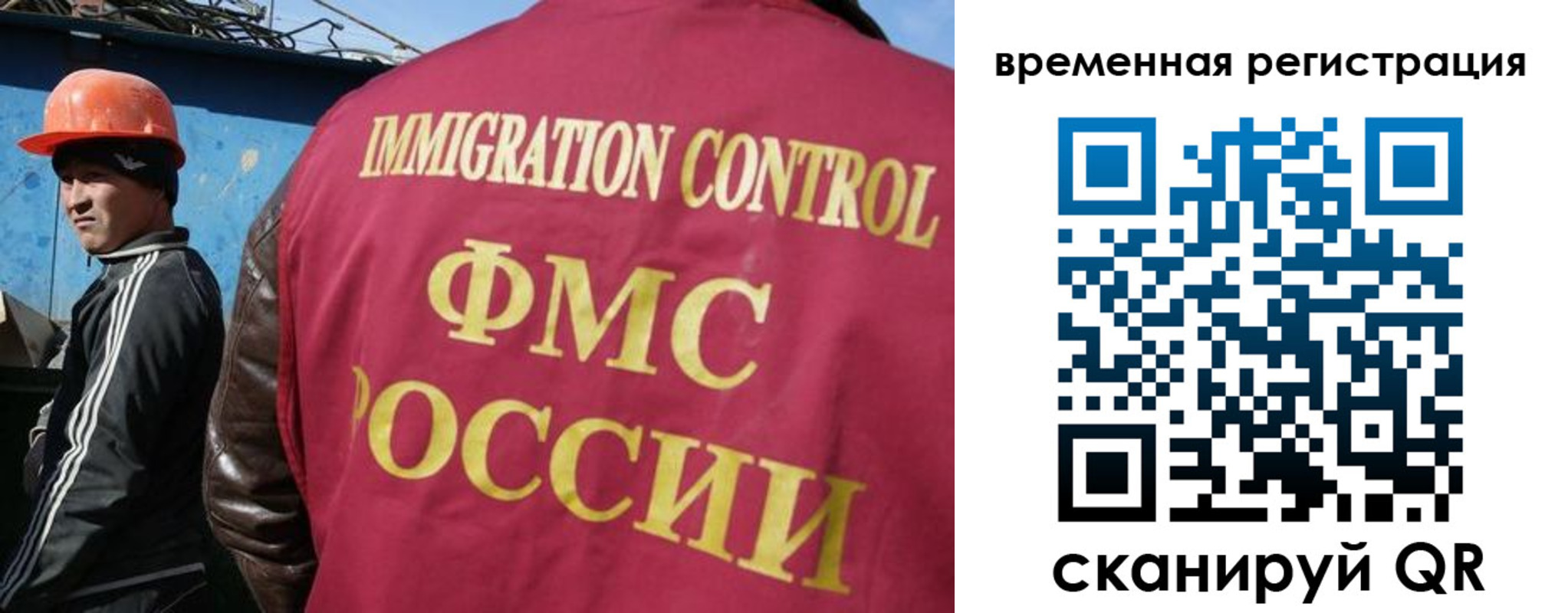 регистрация для школы в Корсакове
